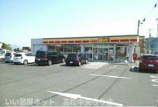 【周辺】 | エスポワールＡ | デイリーヤマザキ 高松六条町店まで550m