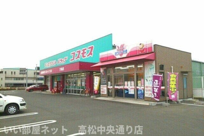 【周辺】 | エスポワールＡ | コスモス六条店さんまで1100m