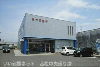 【周辺】 | エスポワールＡ | 百十四銀行水田支店さんまで1900m