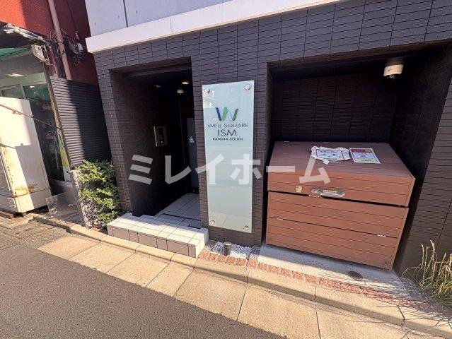 ウェルスクエアイズム蒲田SOUTHのエントランス