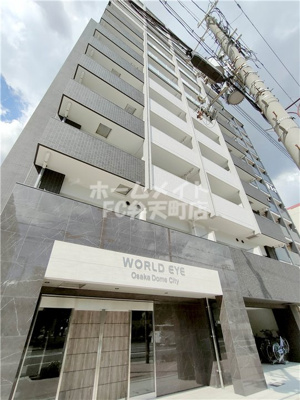 【外観】 | ワールドアイ大阪ドームシティ | 物件の外観です