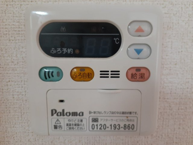 ｂｌｏｏｍの設備