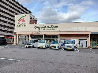 ニューサンライフの周辺|Ａコープまで1400m