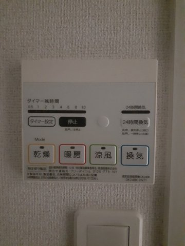 ＪＯＹＯＵＳ　ＬＩＦＥの設備