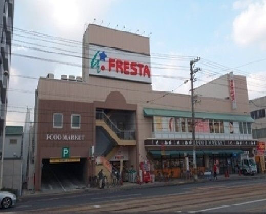 メゾンド・スカイの周辺|フレスタまで170m