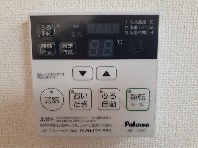 グラン・シャリオⅠの設備