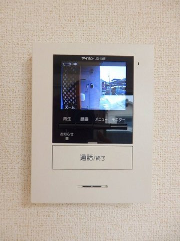 あじさい壱番館のセキュリティ