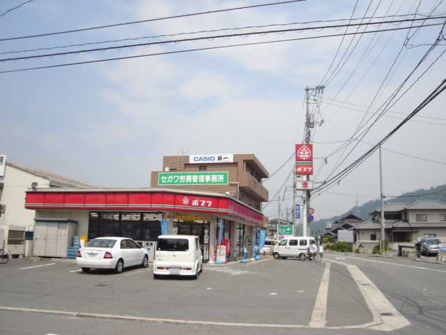 コンフォール東野Ⅱ番館の周辺|ポプラ東原店（コンビニ）まで418ｍ