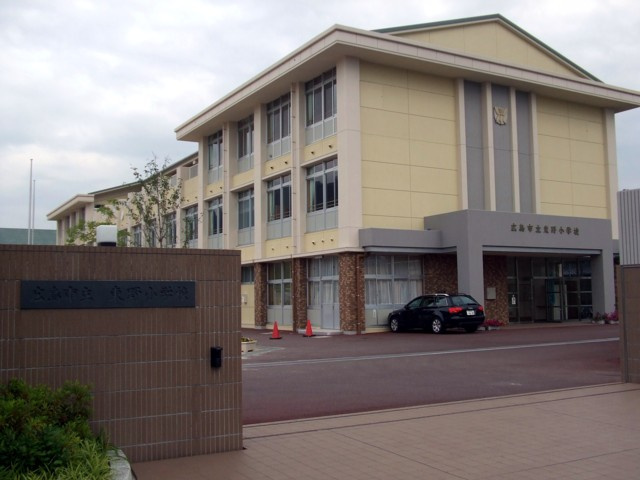コンフォール東野Ⅱ番館の周辺|広島市立東野小学校まで315ｍ