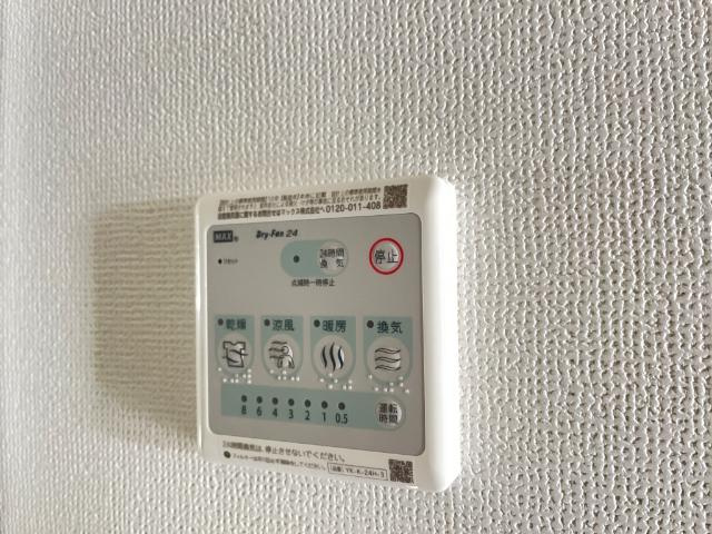 Amaterasuのその他|浴室乾燥機