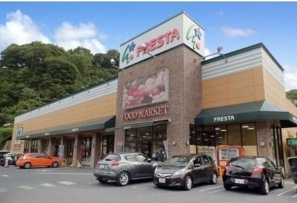 ウエストヒルズⅡの周辺|フレスタまで1300m