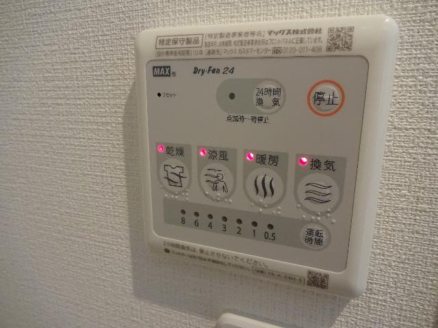 サンパレスのその他|浴室乾燥機