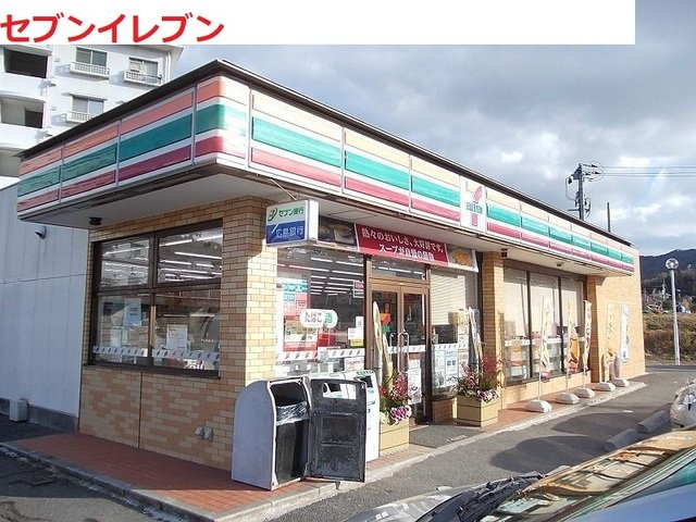 ブライトガーデンハウスの周辺|セブンイレブン　焼山中央３丁目まで950m
