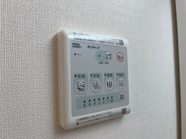 Sun SaisonⅢのその他|浴室乾燥機