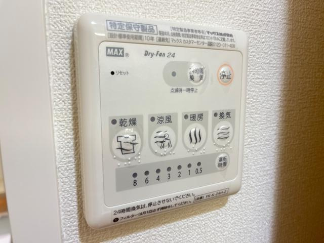 セリシールのその他|浴室乾燥機