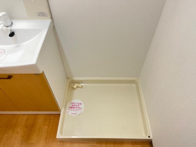セリシールのその他|洗濯機置場
