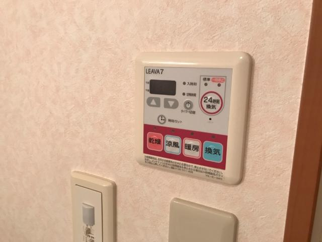 CourtShoreのその他|浴室乾燥機