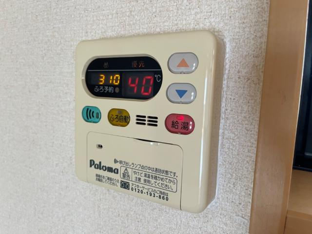 Community　townの設備|給湯リモコン