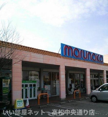 【周辺】 | クラール元山Ｊ | マルナカ　春日店さんまで1800m