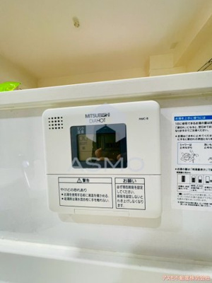 【設備】 | 清和荘マンション