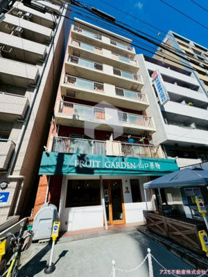 【外観】 | 清和荘マンション