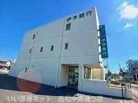 【周辺】 | グローヴ・ガーデンⅩ | 伊予銀行高松東支店さんまで450m