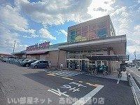 【周辺】 | グローヴ・ガーデンⅩ | マルヨシセンター松縄店さんまで800m