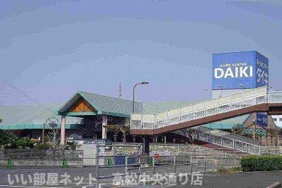 【周辺】 | エスペランサⅡ | ダイキまで2100m
