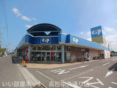 【周辺】 | ミルト伏石 | コープ太田店さんまで600m