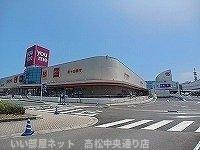 【周辺】 | ミルト伏石 | ゆめタウン高松さんまで1300m