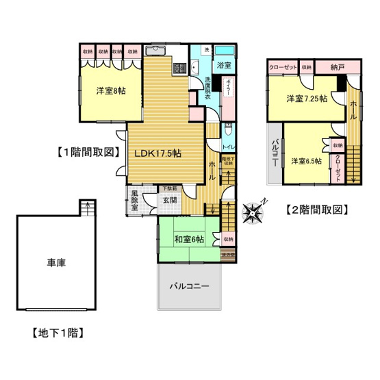 【間取り】 | 北見市柏陽町５５７番地１２９　地下１階付２階建 中古売家