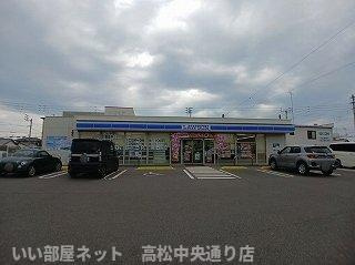 【周辺】 | グレイスハイムⅥ | ローソン東かがわ三本松店さんまで350m