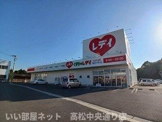 【周辺】 | グレイスハイムⅥ | くすりのレディ東かがわ店さんまで1400m
