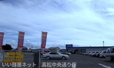 【周辺】 | プラージュⅡ | ダイキさんまで600m