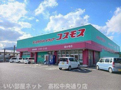 【周辺】 | アスランリバーウエストＡ | コスモスさんまで1800m