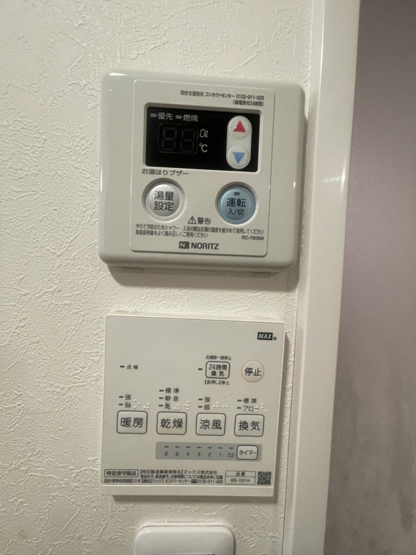 OGIKUBO GRANDの設備