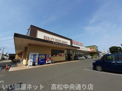 【周辺】 | ディアコート　木太 | マルヨシセンター木太町店さんまで200m