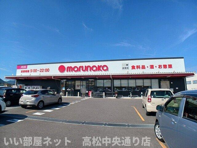 【周辺】 | アースＣ | マルナカ川岡店さんまで1300m