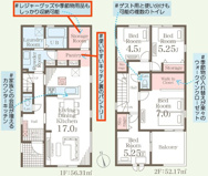 郡山市亀田2丁目新築一戸建て3棟の画像
