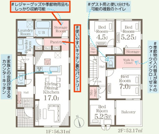 【間取り】 | 郡山市亀田2丁目新築一戸建て3棟