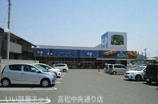 【周辺】 | ベル　リヴィエール | コープ香西店さんまで240m