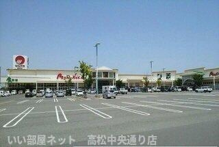 【周辺】 | ベル　リヴィエール | マルナカ香西店さんまで740m