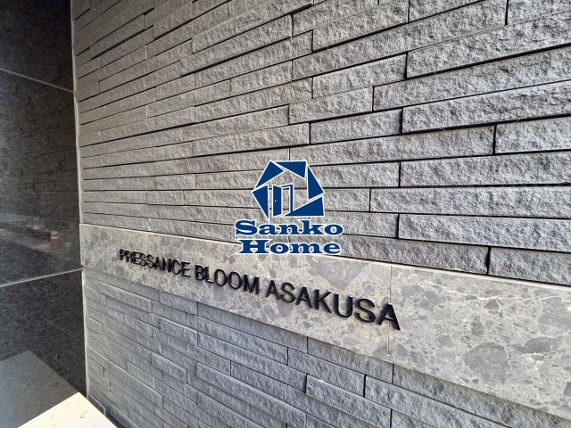 プレサンスブルーム浅草の外観