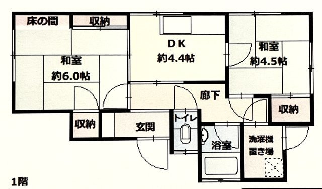 睦平屋の間取り