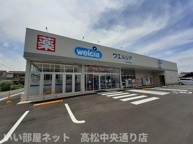 【周辺】 | ジョイフル　井上 | ウエルシア鹿角店さんまで1500m