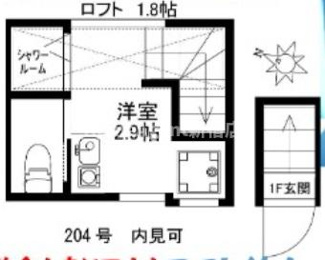 【間取り】 | サークルハウス大島参番館