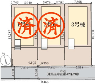 【区画図】 | 郡山市亀田2丁目新築一戸建て3棟