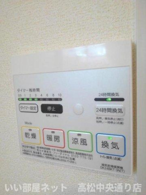 【設備】 | グレープガーデンⅡ
