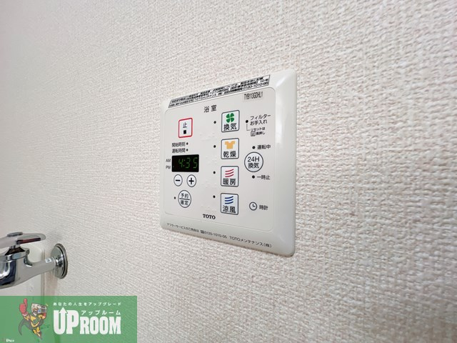 ドミール和合の設備