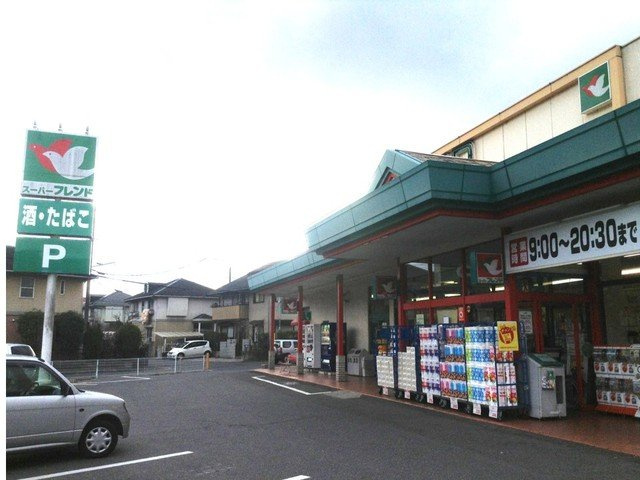 サウスパープルの周辺|スーパーフレンド　大石店まで700m